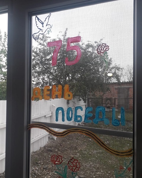 okna pobedi 10