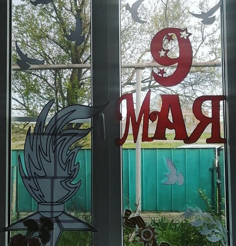 okna pobedi 9