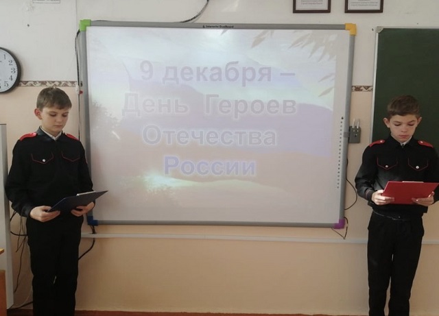 chas20211223 2